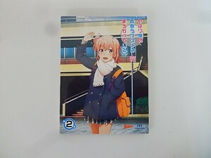 G【NK2-17】【送料無料】やはり俺の青春ラブコメはまちがっている。完　2/ブルーレイ/特典CD付き/アニメ