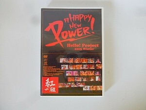 G【NK2-90】【送料無料】Hello!Project 2005 Winter-A HAPPY NEW POWER!紅組-[DVD]/ハロプロ