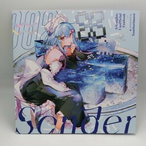 【HW87-21】【送料無料】namie アークナイツ イラスト集 「Sonder」/同人誌/変形A4サイズ フルカラーの画像1