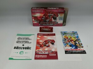 【HW87-92】【60サイズ】▲ゲームボーイアドバンス ソフト/ポケットモンスター ルビー/ポケモン/※傷・汚れ・外箱傷み有