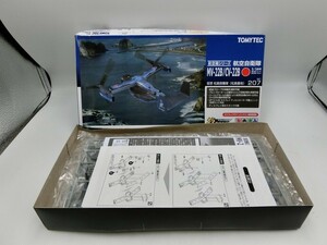 【HW88-93】【80サイズ】▲内袋未開封/未組立/トミーテック/航空自衛隊 MV-22B/CV-22B 仮想 松島救難隊 松島基地/プラモデル/※外箱傷み有