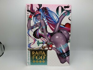 【HW92-62】【送料無料】RAITAのFGO落書き本05/絶対少女/RAITA/Fate/Grand Order/イラスト集