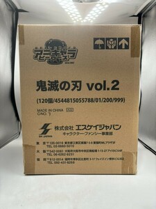 【HW75-45】【100サイズ】内箱未開封/ハーフカートン(120個入り) タカラトミー『アニキャラヒーローズ 鬼滅の刃 vol.2 』フィギュア/グッズ