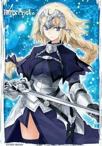 きゃらスリーブ Fate Fate/Apocrypha ルーラー ジャンヌ 65枚 67×92mm