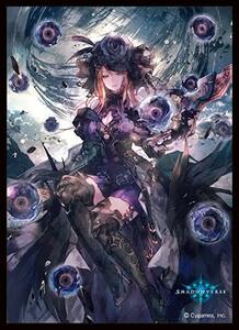 きゃらスリーブ Shadowverse シャドバ 干絶の飢餓 ギルネリーゼ 65枚 67×92mm