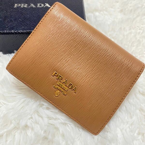 【極美品】PRADA プラダ 二つ折り財布 ブラウン キャラメル ヴィッテロムーブ アイコン レザー