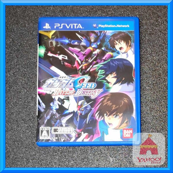 【美品】PSVITA　バンダイナムコゲームス　ガンダムSEED DESTINY　BATTLE DESTINY