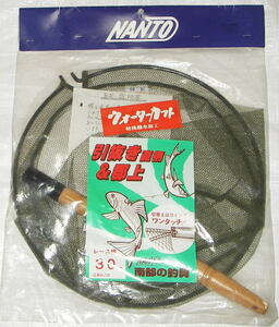 【NANTO】 鮎ダモ　鮎玉　素ダモ　30cm　未使用品！