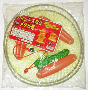 【魚ビク】 パイレンスカリ　メタル巻　40cm　未使用長期保管品！