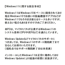 DELL Inspiron 5570/第８世代Corei7/メモリ16GB/新品SSD1TB+HDD1TB/無線5GHz対応/Windows11/Office2021/ノートパソコン/オフィス付き_画像5