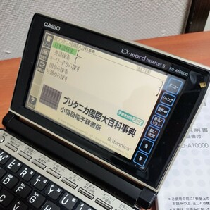 純正ケース 取説付き CASIO 電子辞書 EX-word XD-A10000の画像2