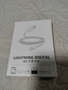 AVアダプタ HDMI iPhone hdmi変換ケーブル