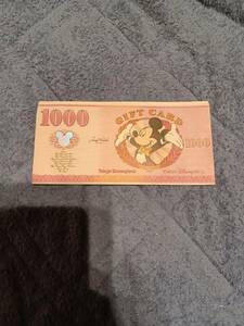 ディズニーランド/ディズニーシー　ギフトカード　1,000円×10枚分