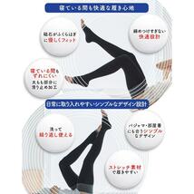 新品 未使用 ★ 【Dr.Scholl】 メディキュット マグネフローソックス ブラック サイズM-L ★_画像4