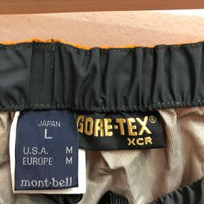 mont-bell モンベル ナイロン上下セット Lサイズ オレンジ アウトドア フード付き GORE-TEX ナイロン100% ロングパンツ ナイロンジャケットの画像6