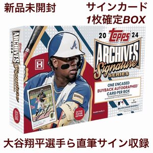 【NEWリリース！新品未開封】2024 Topps Archives Signature