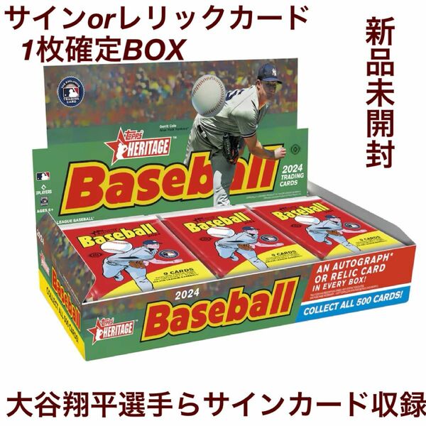 【NEWリリース！】2024 Topps Heritage Baseball