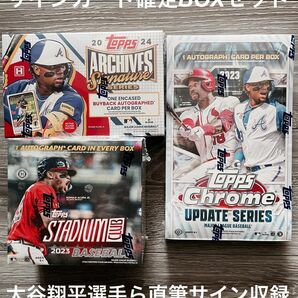 【サインカード確定3BOXセット！】topps baseball