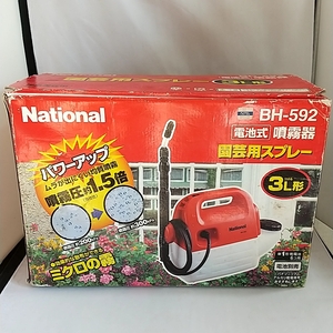 未使用品 ナショナル (National) 電池式噴霧器 3L形 BH-592 園芸用スプレー 単1形乾電池6コ用(乾電池別売)