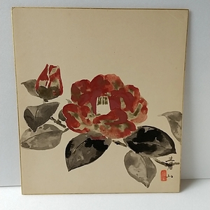 Art hand Auction Papel de colores pintura retro flor antigua Aoyama Seizan, cuadro, pintura japonesa, otros