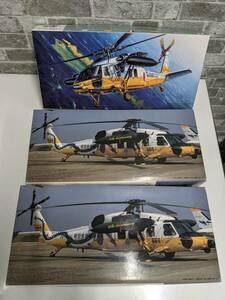 ☆未組立☆ FUJIMI フジミ プラモデル 1/72 UH-60J 航空自衛隊 40周年 [35149] 2箱/ UH60J (35125)1箱 計3箱まとめ