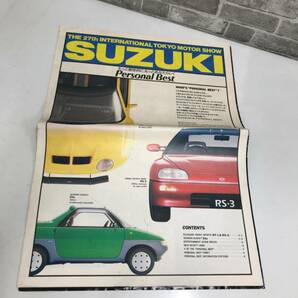 自動車 カタログ 雑誌 TOYOTA HONDA SUZUKI MR2 Accordなど 11冊まとめての画像4