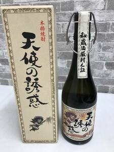 * not yet . plug * west sake structure Tenshi no Yuwaku 40 times 720ml classical shochu 