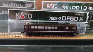 KATO 7009-2 DF50 茶