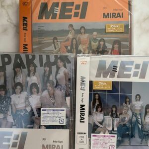 ME:I MIRAI 3形態セット