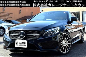 Редкий настоящий Mercedes -Benz AMG C43 4M CupeOpsidian Black Panoramics Rading Rouf версия может быть проверена в текущем автомобиле