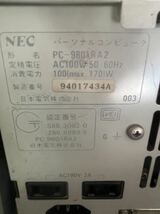 ★ NEC PC-9801RA2 旧型PC ジャンク扱い★kamrecy_画像5