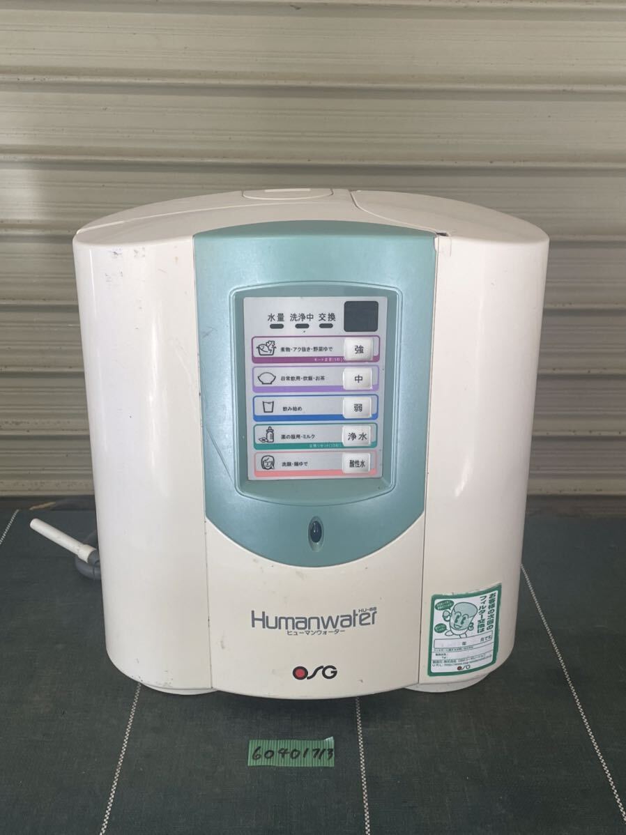 2025年最新】Yahoo!オークション -hu-88の中古品・新品・未使用 2025年最新】Yahoo!オークション -hu-88の中古品・新品・未使用