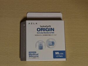 AZLA SednaEarfit ORIGIN Standard [イヤーピース MLサイズ2ペア] 