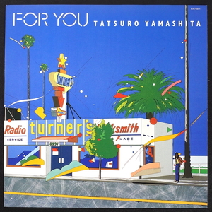 山下達郎 FOR YOU フォーユー RAL-8801 Jポップ