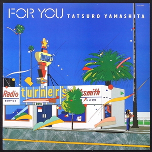 山下達郎 For You RAL-8801 Jポップ