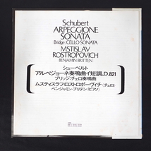 ロストロポーヴィチ シューベルト アルペジョーネ奏鳴曲 帯付 SLA1015 クラシック_画像3