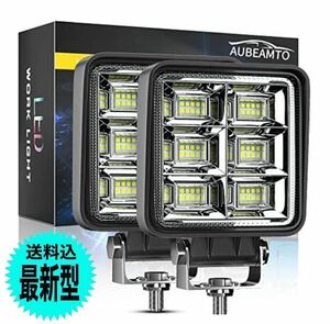 LEDワークライト 144w 2個 バックランプ 作業灯 投光器 12v 24v スポットライト フォグランプ 農業機械 稲刈り機 トラクター トレーラー