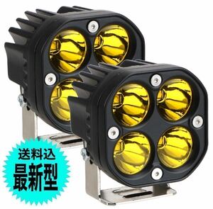 LED ワークライト 2個 40w バックランプ 作業灯 投光器 12v 24v スポットライト フォグランプ 除雪機 ショベルカー ホイールローダー 黄色