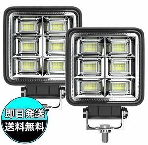 LEDワークライト 288w 2個 バックランプ 照明 作業灯 車幅灯 補助灯 投光器 路肩灯 12v 24v スポットライト フォグランプ トラック ダンプ