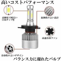 H4 LED ヘッドライト バルブ スズキ エブリィ エブリイ ワゴンR トラック キャリィ da17w da64v da64w da17 da17v ジムニー 6500K 最新型_画像3