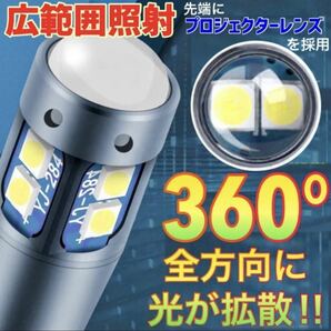 T10 T16 LED バルブ ホワイト 2個 爆光 10連 12V 24V CANBUS キャンセラー ポジション バックランプ ウインカー ナンバー 車検対応 明るいの画像3