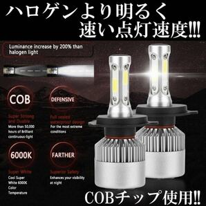 H4 LED ヘッドライト バルブ フォグランプ Hi/Lo 16000LM マツダ トヨタ ホンダ スズキ ダイハツ 日産 スバル 三菱 車検対応 12v 24v 新型の画像4