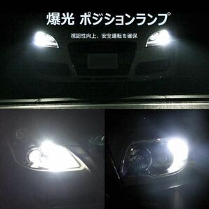 T10 T16 LED バルブ ホワイト 2個 10連 12V 24V キャンセラー ポジションランプ バックランプ ルームランプ ナンバー灯 白 室内灯 車検対応の画像3