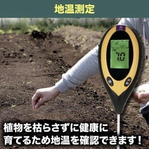 土壌測定器 土壌テスター 土壌酸度計 電池付き 家庭菜園 検査 デジタル式 地温 4in1 PH メーター 水分 照度 水分含 土壌改善 ペーパー測定 の画像3