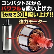 水中ポンプ 12V 小型 ワニクリップ ビルジポンプ クランプ 農業 海水 家庭用 船舶 キャンプ シャワー ボート 釣り ライブウェル 排水 給水_画像3