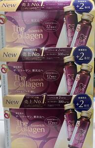 資生堂　ザ・コラーゲン　リュクスリッチ〈ドリンク〉12本入×3箱　賞味期限：2025年6月