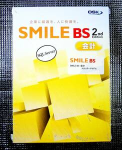 【3921】OSK Smile BS会計 2nd スタンダートモデル LAN対応版2クライアント 未開封品 スマイル 財務ソフト SQL Server 4948269091901