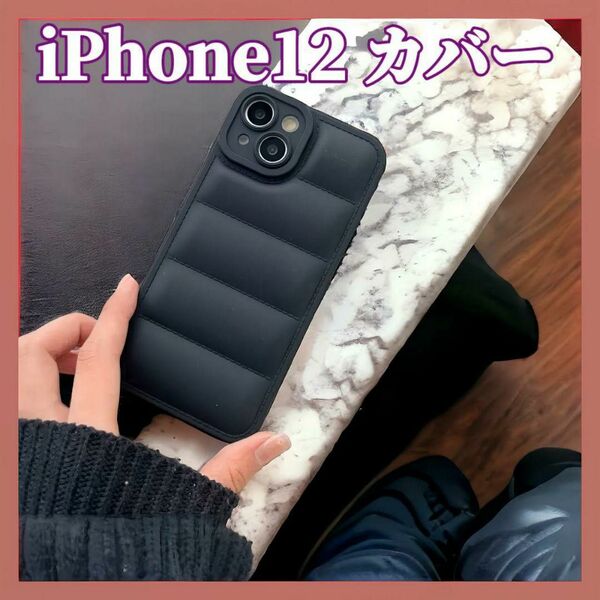 iPhone12 ブラック ソフトケース 黒 シンプル スマホケース TPU iPhone 携帯ケース