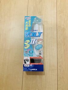 ルミカ　水中集魚灯　VOLT II