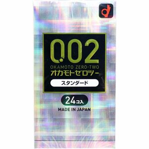 (志木) 新品未開封★オカモトゼロツー 0.02 スタンダード 24コ入 使用期限：2026年12月